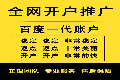 百度SEM推广如何助力地方企业拓展市场？
