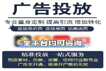 案例分享：百度竞价账户托管助力企业转型