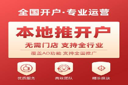 竞价推广开户成本分析：成功案例教你如何降低