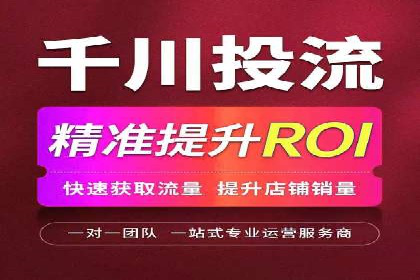 竞价推广SEM托管成功案例：提升品牌曝光度